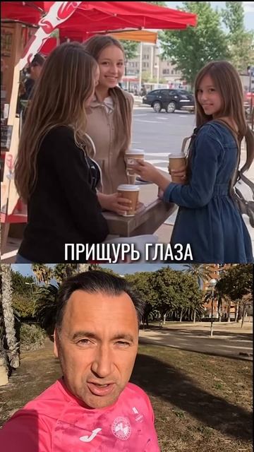 А вы смогли увидеть? смотреть онлайн