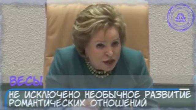 Видео-подарки Новогодний гороскоп смотреть онлайн