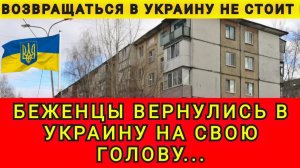 Возвращаться на Родину опасно! Беженка вернулась и была в шоке! Колобок из Одессы от 03.12.2025