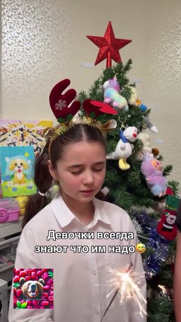 Новогодние жилания смотреть онлайн