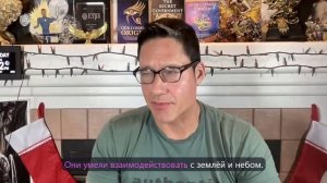 Межзвездное происхождение правящей элиты Галактическая разведка сообщает ИСМАЭЛЬ ПЕРЕС