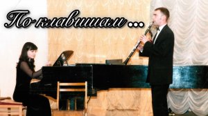 🎤Юлия Мир 🎹  По клавишам  (кавер) Таня Треф