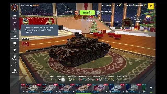 катаем мс11 смотреть онлайн