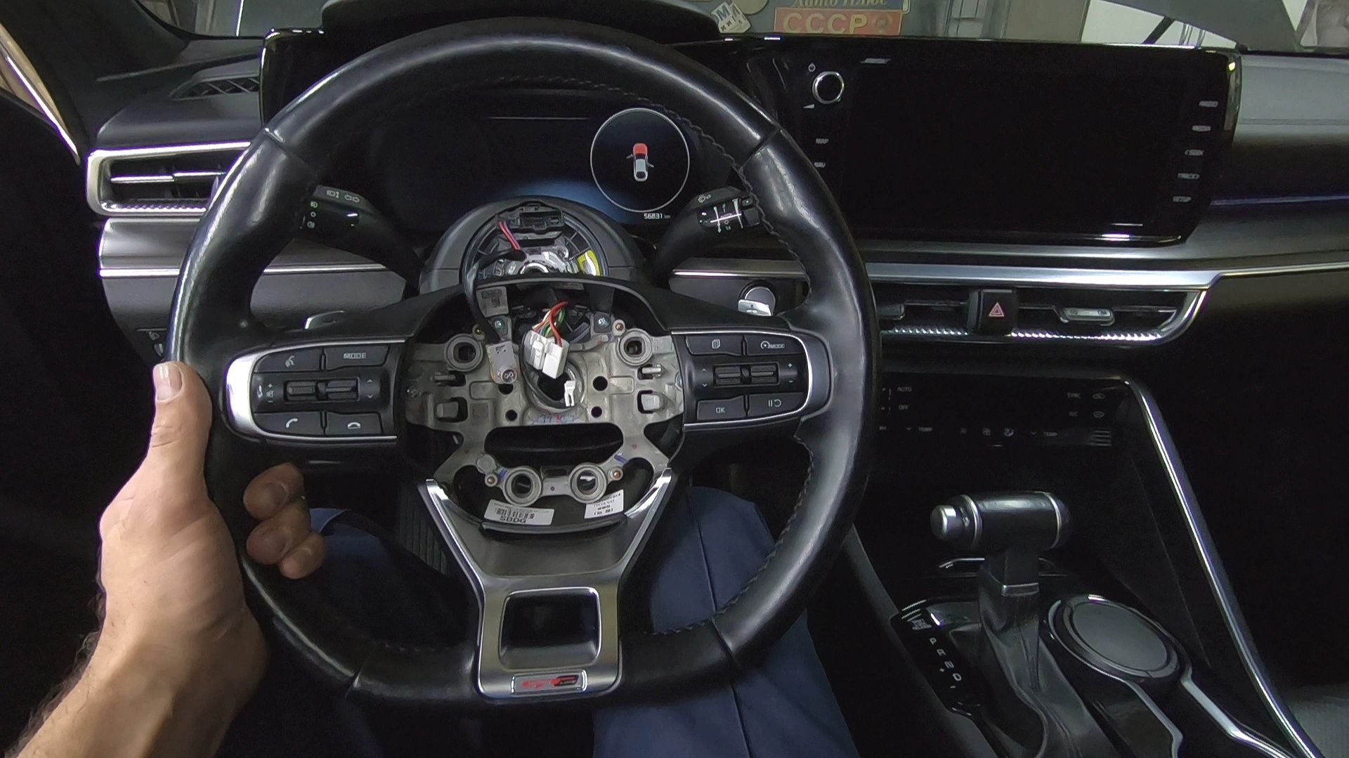 Снятие руля Kia K5 смотреть онлайн