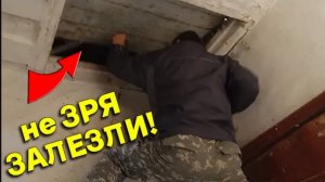 Находки с ЧЕРДАКА Порадовали, Не ЗРЯ Зашли с БАТЕЙ в этот ЗАБРОШЕННЫЙ Двор!!!