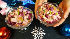 Серьезный соперник всем салатам на Новогоднем столе!  Салат "Финский Каприз"!