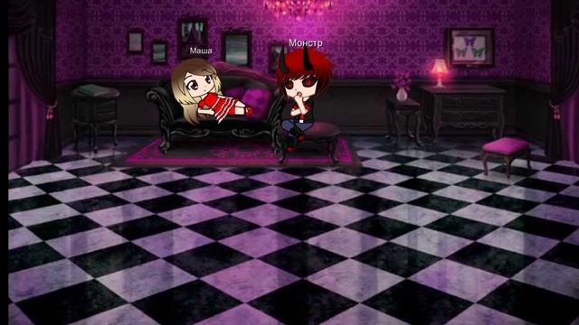 любовь монстра к человеку часть вторая смотреть онлайн