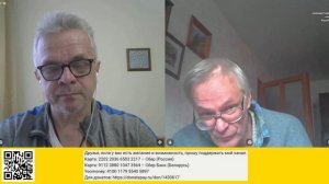 Долгий разговор о смыслах и движущих силах истории