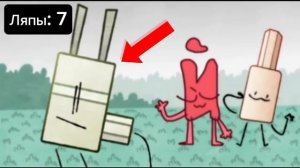 ВСЕ ГРЕХИ И ЛЯПЫ ИНМТ 2 НЕКАНОНИЧНАЯ