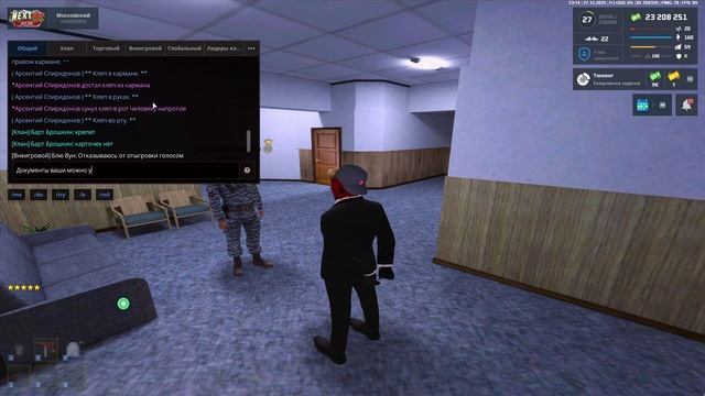 Арсентий НРП смотреть онлайн