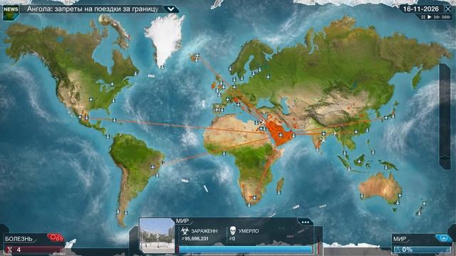 Злой Дед Мороз ｜ Помощник Санты в Plague Inc