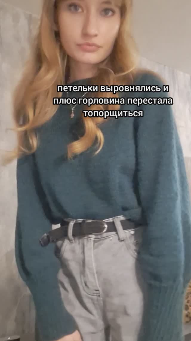 Свитер регланом сверху