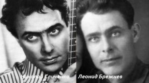 Тайный сын Леонида Брежнева, часть 1 № 2265