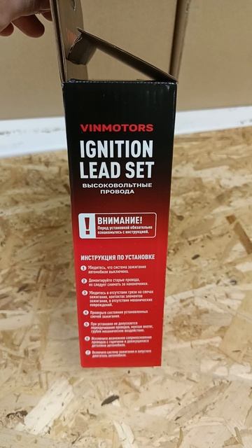 Высоковольтные бронепровода ваз 2107 карбюратор силиконовые VINMOTORS смотреть онлайн