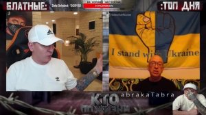 ЛЫСЫЙ ★ - Кто по Жизни / Чат рулетка / Виталий Реутов / КПЖ