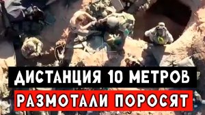 СВО. Враг нарвался на российский спецназ во время штурма.