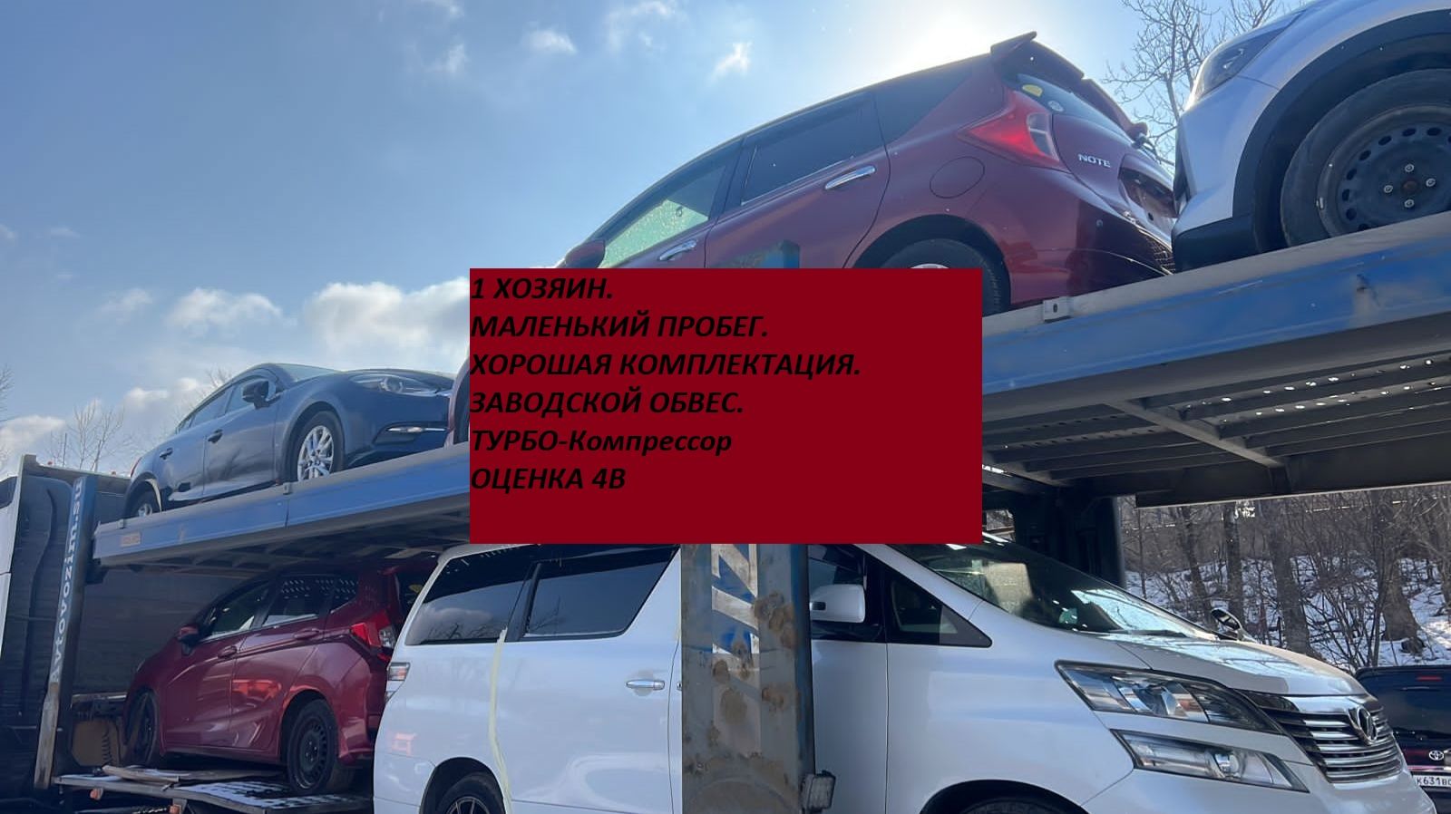 Nissan Note 1.2 TURBO Medalist Emergency Brake Package смотреть онлайн