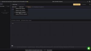 Обновление Spread Insight: Конструктор Спредов