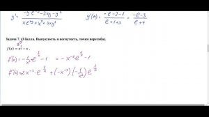 МА1 Разбор заданий билета