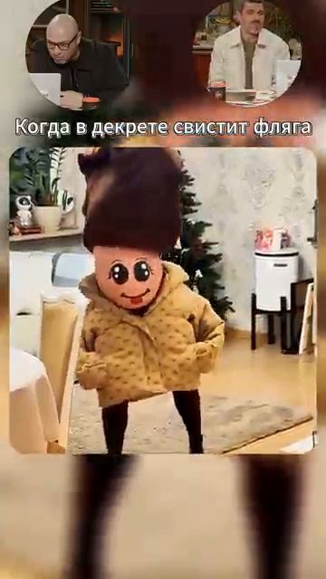 Когда беременность свистит фляга)))) смотреть онлайн