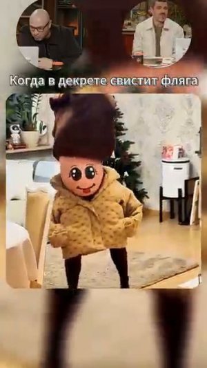 Когда беременность свистит фляга))))