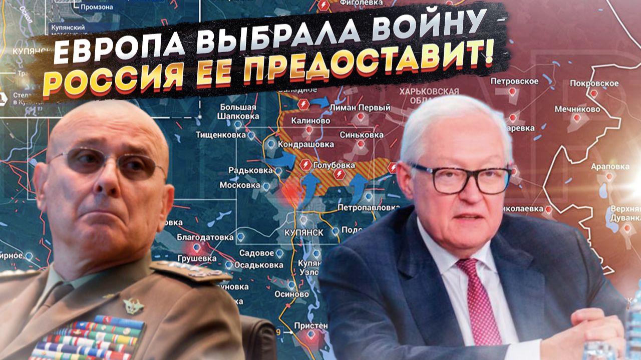 «Стратегическое поражение грозит НАТО»: О чём на самом деле говорит «прорыв» от 25 декабря смотреть онлайн