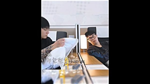 Чонгук и Чимин