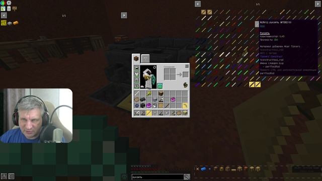 07. Divine Journey 2 Разобрался... как много в этом слове. смотреть онлайн