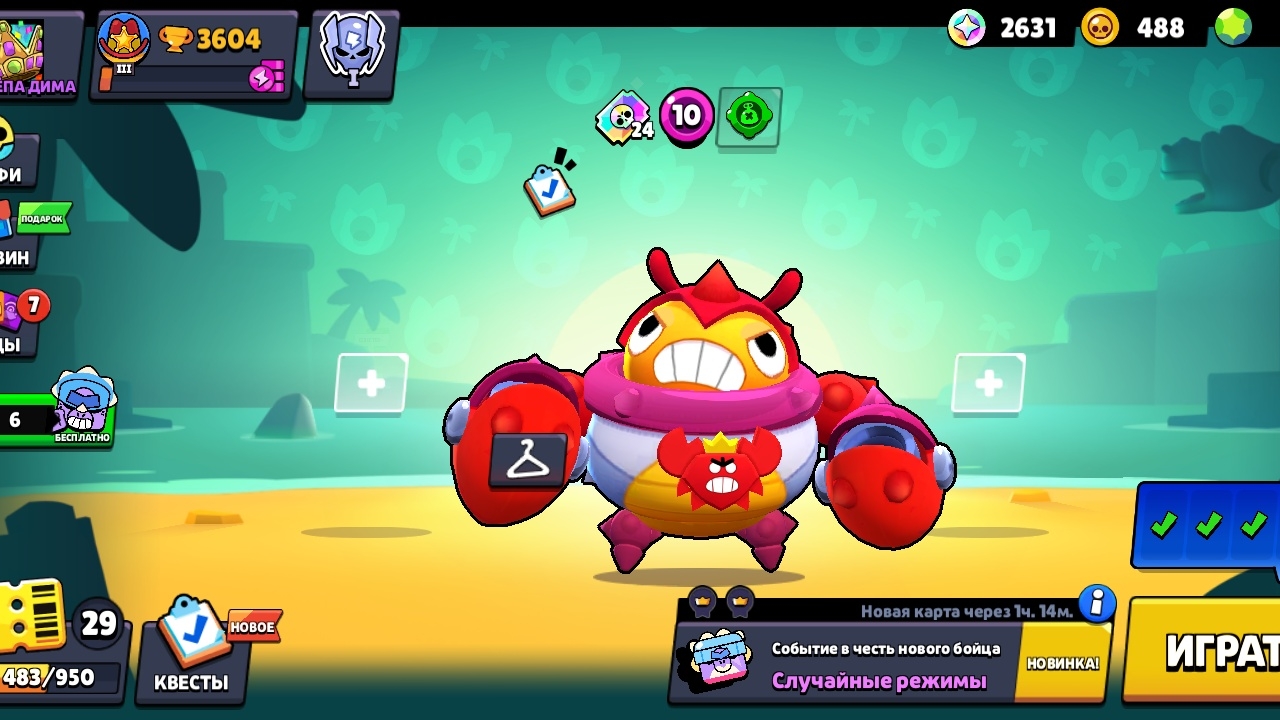 Ещё 1 коллаба смотреть онлайн