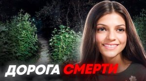 К такому повороту не был готов никто / дело Сьюзан Шумейк