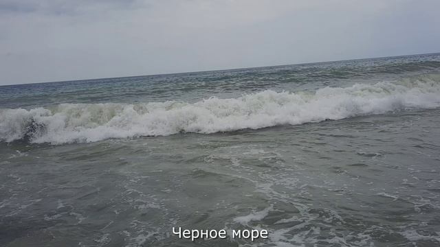 Релакс! 1 минута на море!