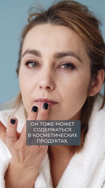 Могут ли гормоноподобные вещества содержаться в косметике? смотреть онлайн