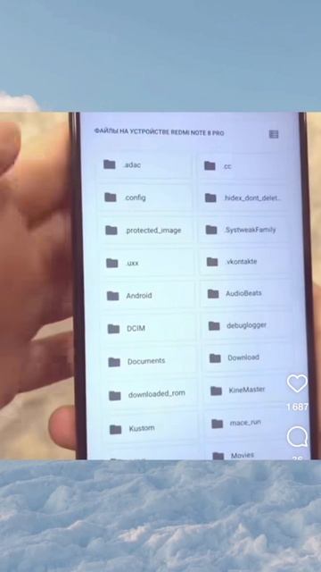 очистка памяти на андройде смотреть онлайн