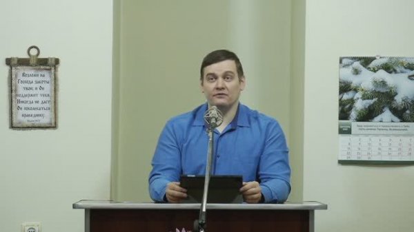 Кто может стоять пред Богом Святым? - 3Christ.ru