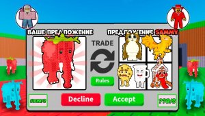 УКРАДИ БРЕЙНРОТ🔥Я ОБМЕНЯЛ OG STRAWBERRY ELEPHANT НА БЕЗУМНЫЕ ПРЕДЛОЖЕНИЯ В STEAL A BRAINROT! 💥