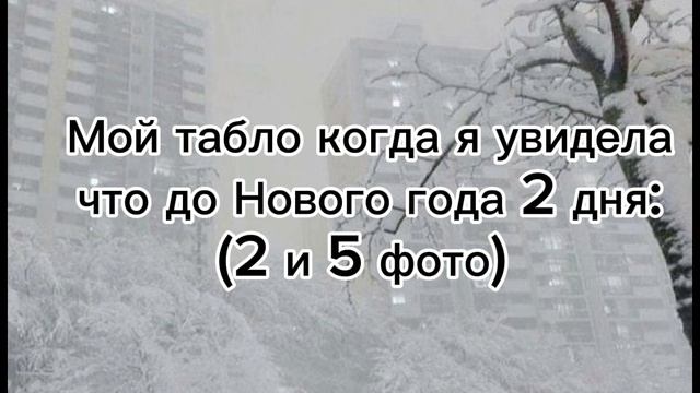 моё табло смотреть онлайн