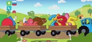 Синий трактор. Учим цветы. Увлекательная игра