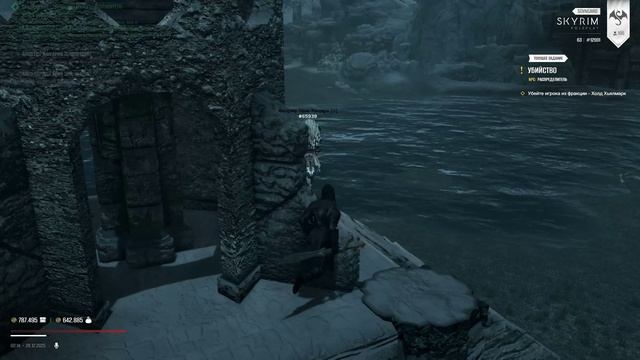 Skyrim Role Play 2025-12-28 02-13-08 смотреть онлайн