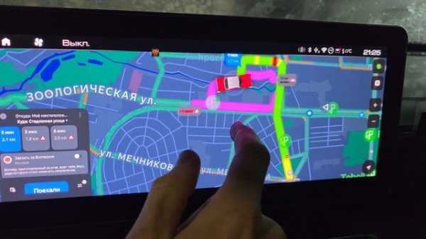 Сравнение Яндекс Навигаторов для Haval Jolion. Jolion Magic