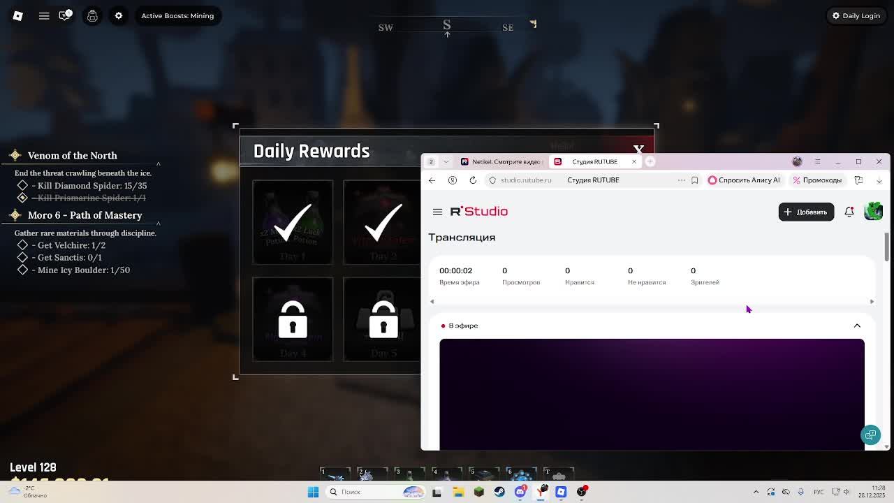 фармим руды и выполняем квесты в The Forge