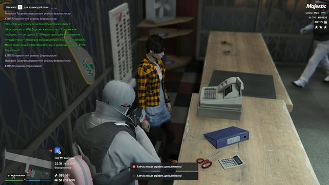 Grand Theft Auto V_replay_2025.12.28-22.33 смотреть онлайн