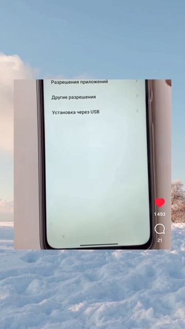 эти настройки сажают батарею смотреть онлайн