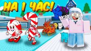 УКРАДИ БРЕЙНРОТ🔥АДМИН ВЫДАЛ МНЕ СЕКРЕТНУЮ АДМИНСКУЮ 24X УДАЧУ НА 1 ЧАС В STEAL A BRAINROT!💥