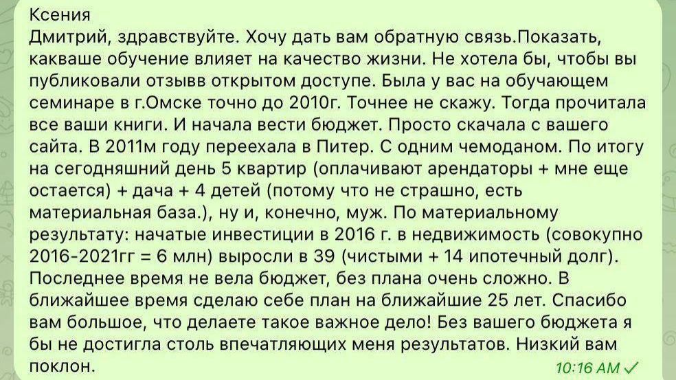 🎄 ЛУЧШИЙ ПОДАРОК НА НОВЫЙ ГОД — БУДУЩЕЕ ВАШЕЙ СЕМЬИ 🎄 смотреть онлайн