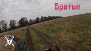 песня Братья от Baba Yaga

#сво #песни #babayaga #братья