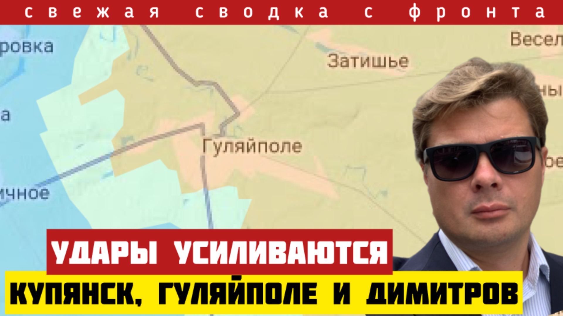 Армия России освободила ДВА города в один день. Путин отдал приказ. Фронт ушел на запад. 28/12-25 смотреть онлайн
