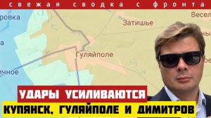 Армия России освободила ДВА города в один день. Путин отдал приказ. Фронт ушел на запад. 28/12-25