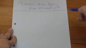 Спиртование вина. Расчет спирта при креплении вина и с