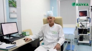 Как подготовиться к ЭНДОСКОПИИ?  Дома или в стационаре