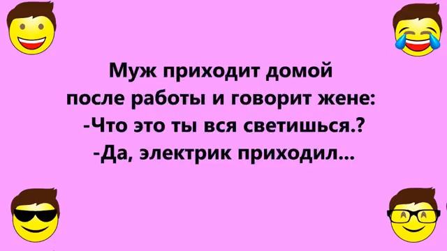 Трусы для нападения! Отличные Смешные АНЕКДОТЫ! Только юмор, шутки, хохма, прико